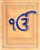 Ekongkr-small.gif (3181 bytes)